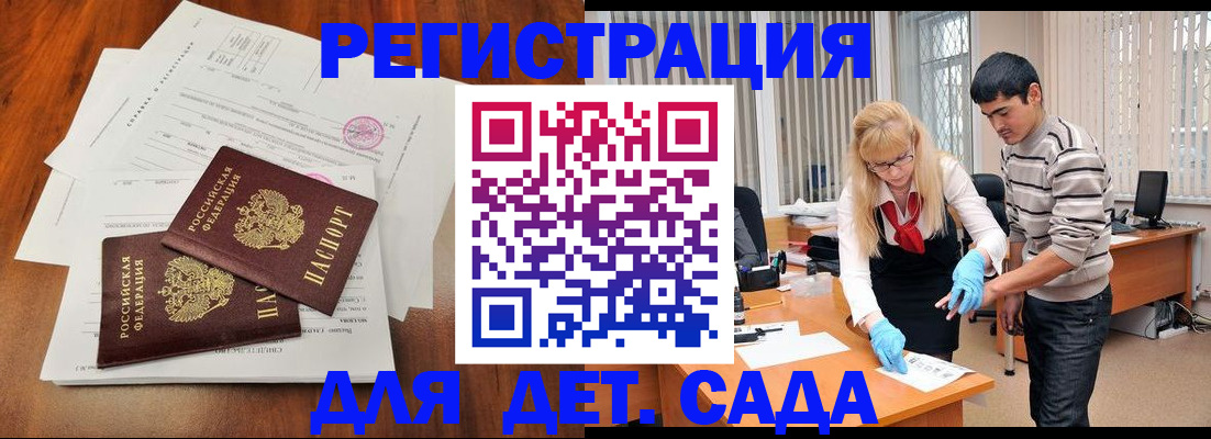 форма 3 в Черемхово