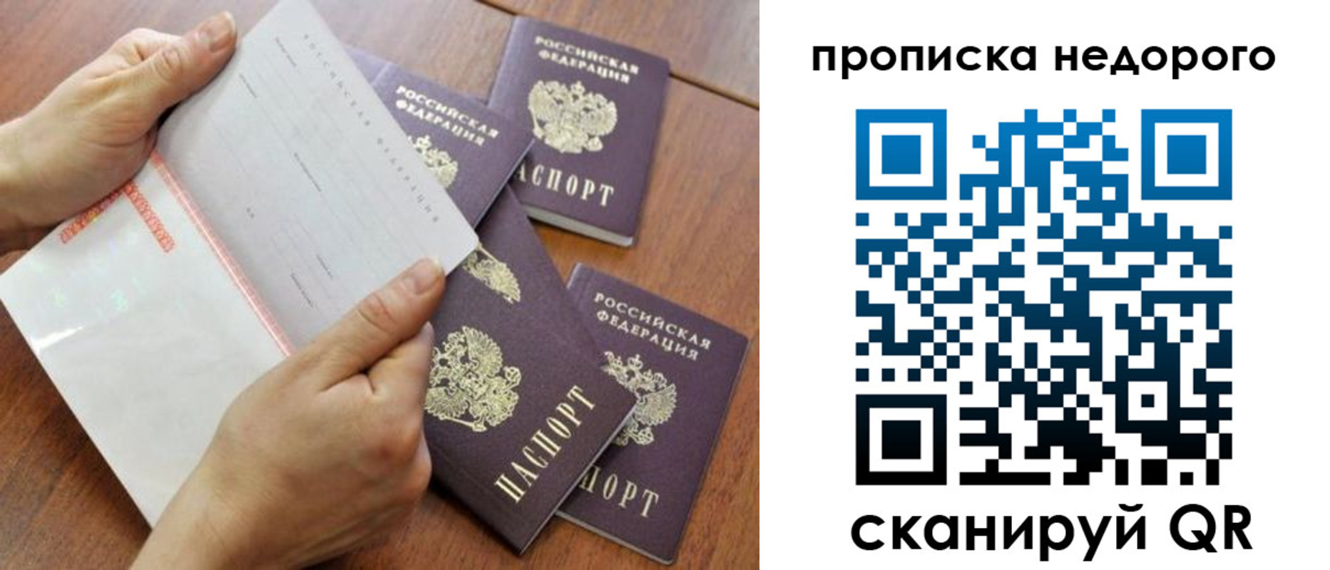 регистрация в Черемхово