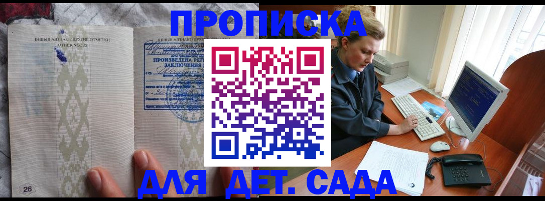 временная регистрация поиск в Черемхово