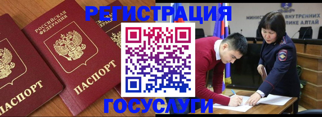 форма 3 в Черемхово